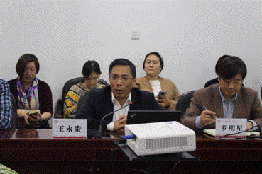 南京师范大学王永贵教授上海交通大学陈锡喜教授