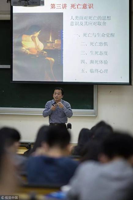 胡宜安生死课程2.jpg